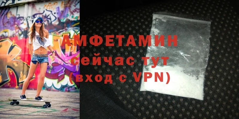 где продают   Аша  Amphetamine 98% 