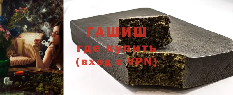 ссылка на мегу маркетплейс  хочу наркоту  Аша  ГАШ hashish 