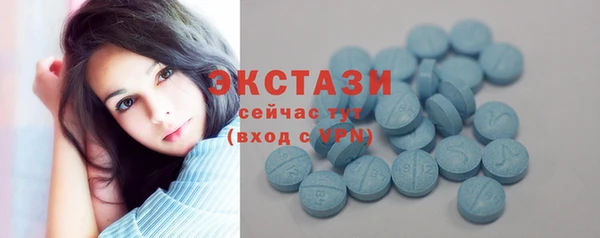 ECSTASY Алексин