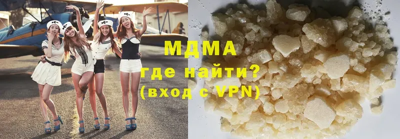 ссылка на мегу зеркало  Аша  MDMA кристаллы 